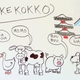 Illustration for article titled Why Do Animals Make Different Sounds in Different Languages?